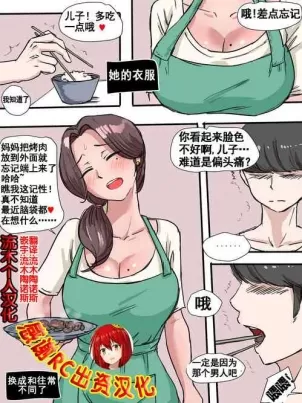 西域女神豐潤豐滿